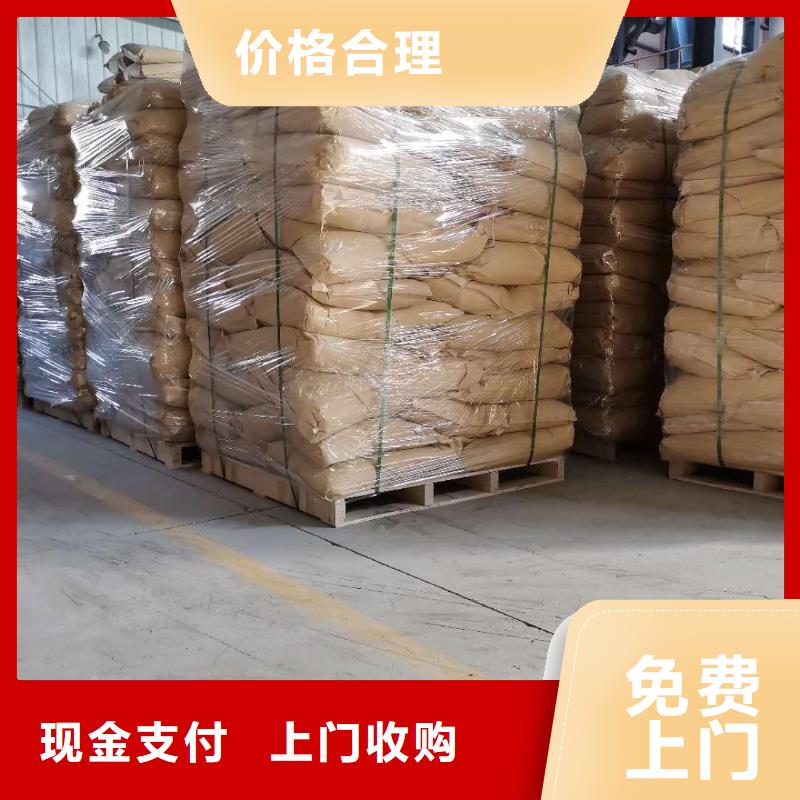 回收石蠟回收聚醚多元醇專業團隊