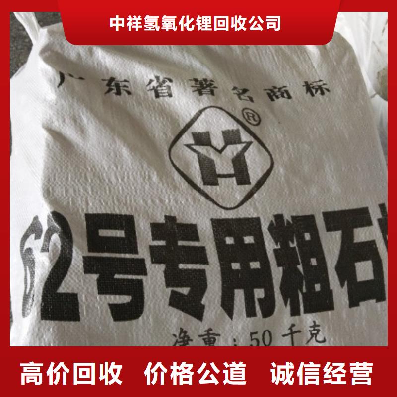 回收石蠟回收工地剩余油漆涂料放心選擇