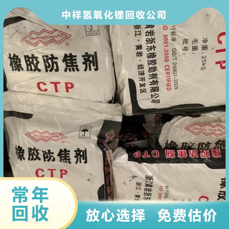 回收石蠟二手異氰酸酯誠信經營