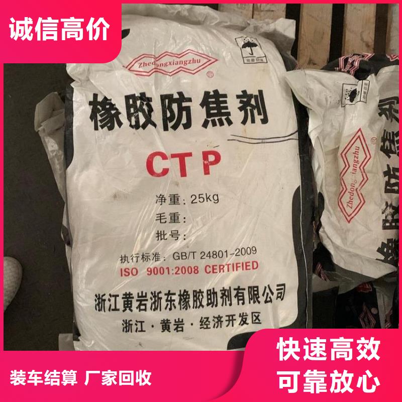 北京哪里回收氟碳油漆