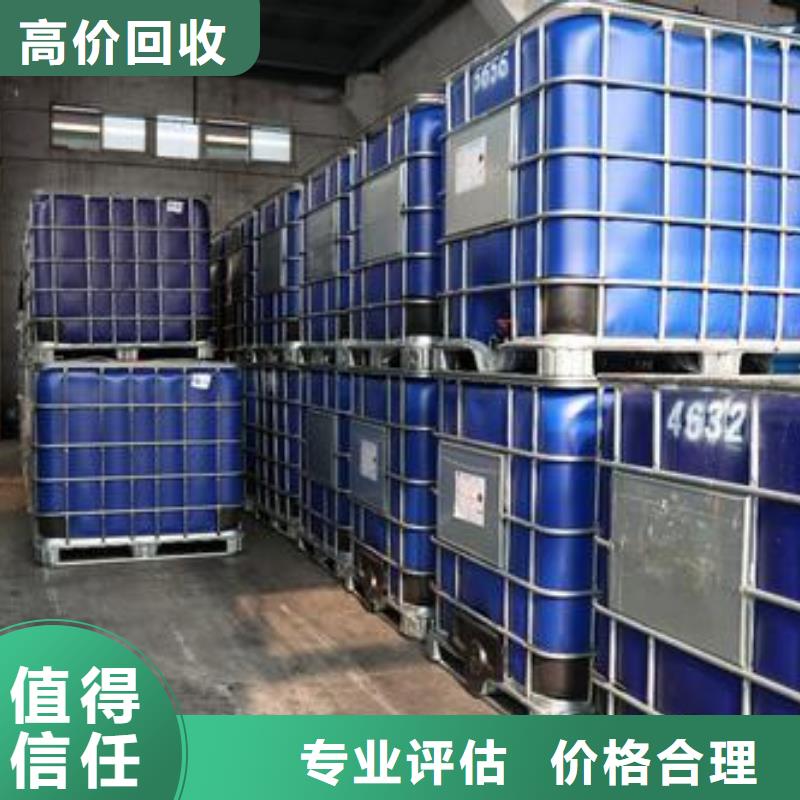 回收石蠟-回收石油樹脂實力雄厚