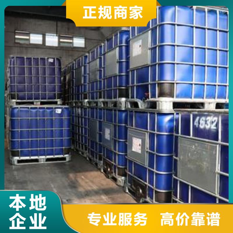 回收石蠟-回收氫氧化鋰渠道正規