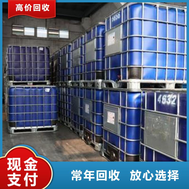 回收石蠟回收工地剩余油漆涂料放心選擇