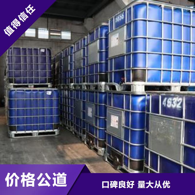 【回收石蠟回收異氰酸酯裝車結(jié)算】