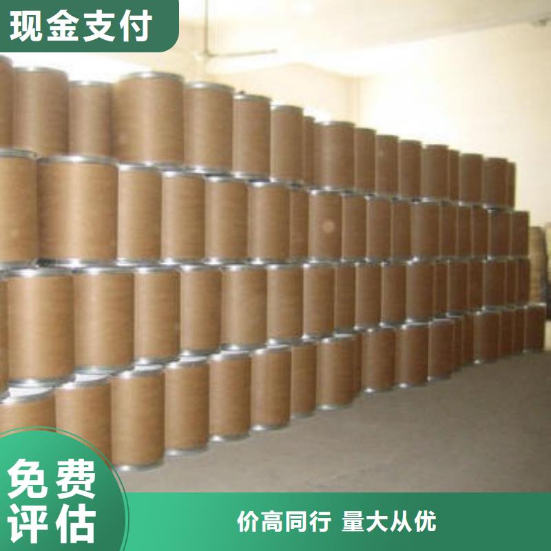 【回收石蠟】-二手鎳鈷錳酸鋰看貨報價
