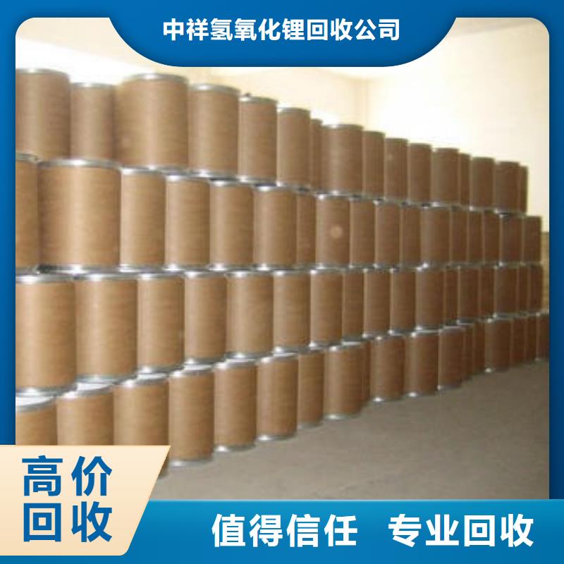 【回收石蠟二手鎳鈷錳酸鋰價高同行】