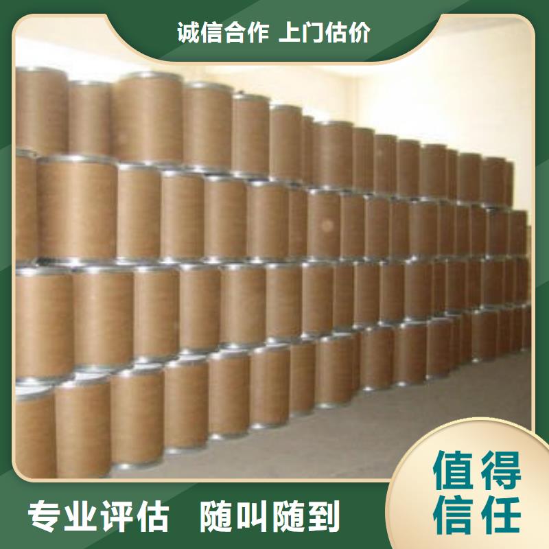 回收石蠟【二手碳酸鋰】批量回收