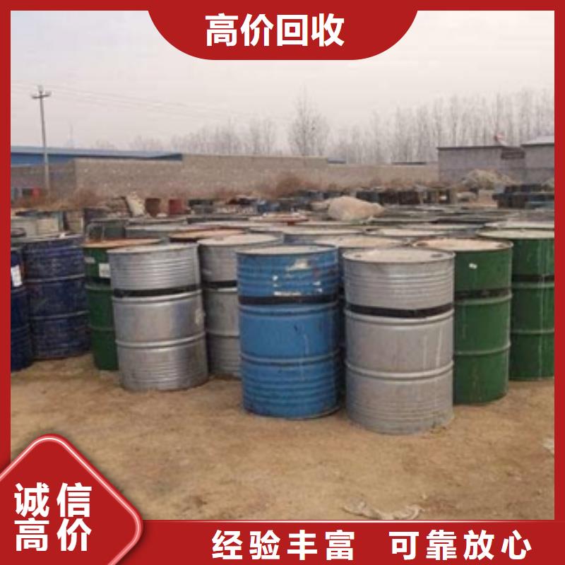 回收石蠟-回收氫氧化鋰渠道正規