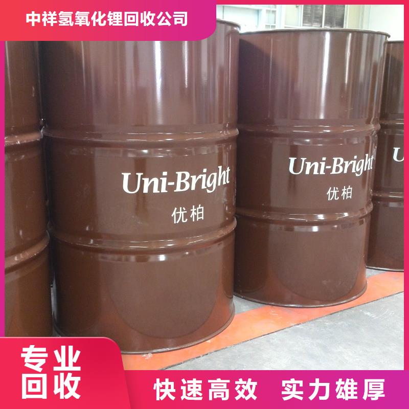 回收石蠟回收香精香料專業(yè)回收