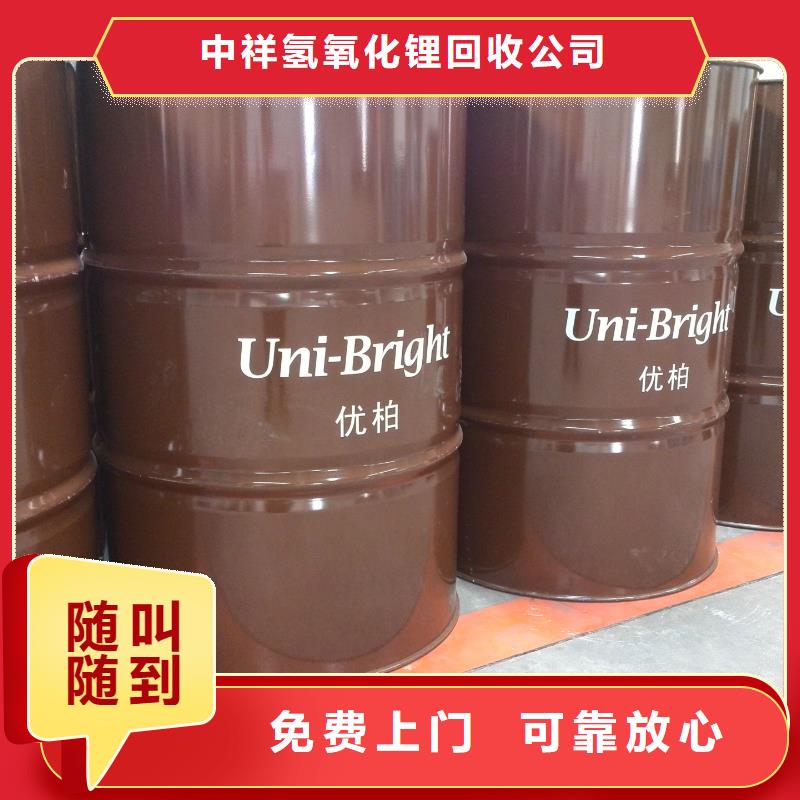 回收石蠟回收聚醚多元醇專業(yè)服務(wù)