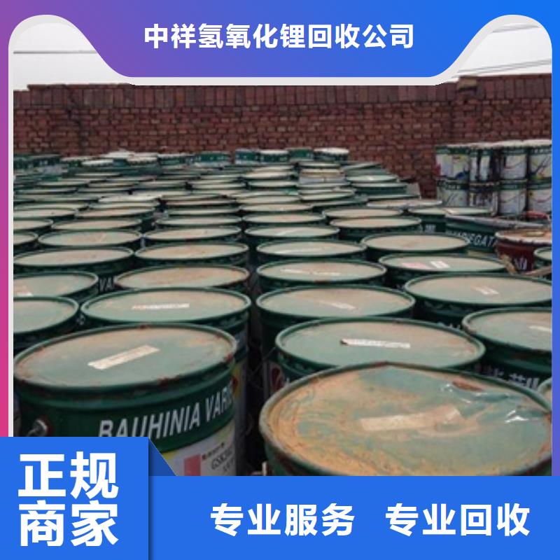回收石蜡回收聚合MDI上门收购