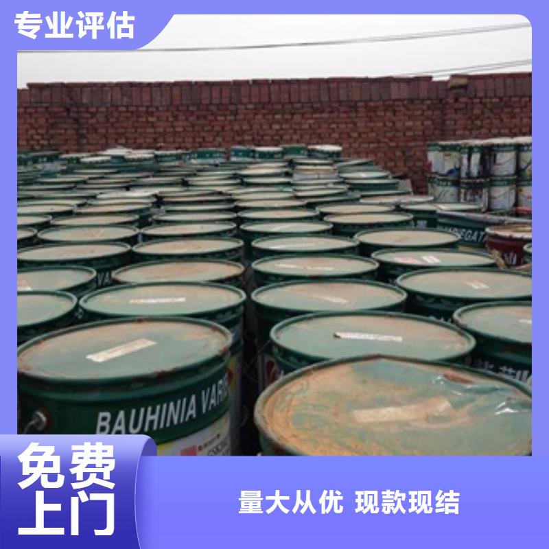 通遼回收氯化石蠟