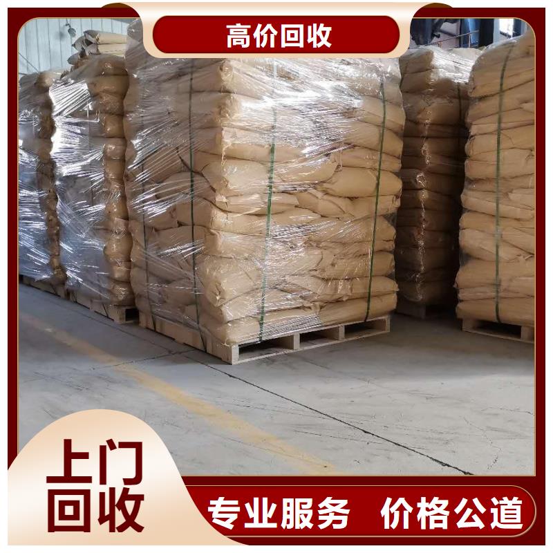 回收石蠟【二手碳酸鋰】批量回收