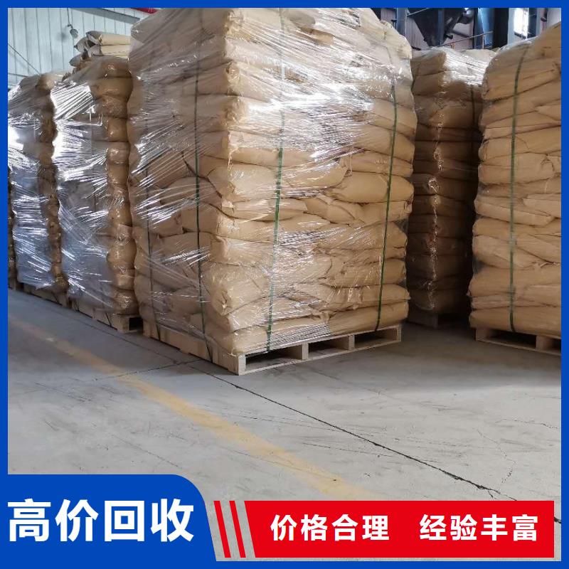 回收石蠟二手鎳鈷錳酸鋰廠家回收