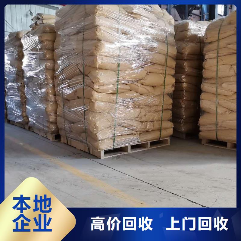 回收石蠟回收聚醚多元醇經驗豐富