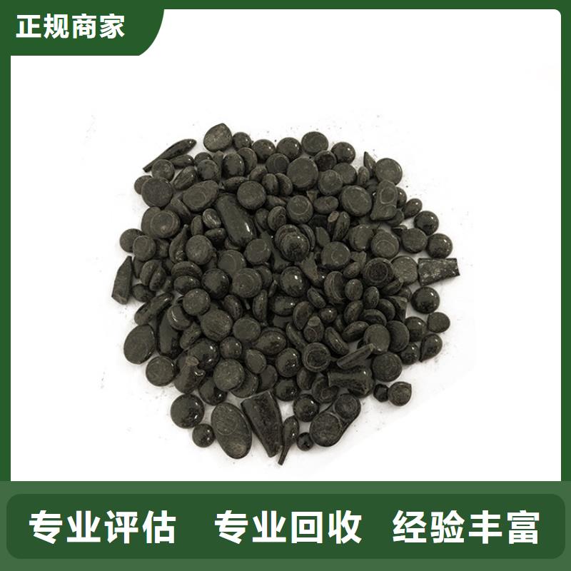 【回收石蠟】回收異氰酸酯實力雄厚