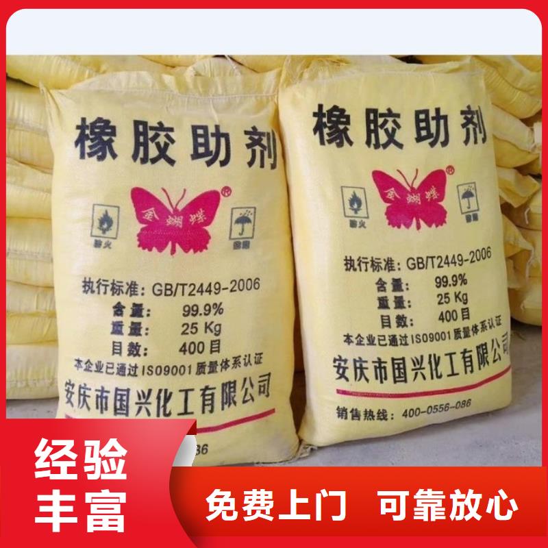 云浮回收石蠟