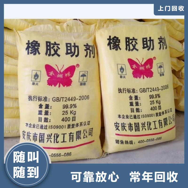 【回收石蠟】,二手化工原料誠(chéng)信合作