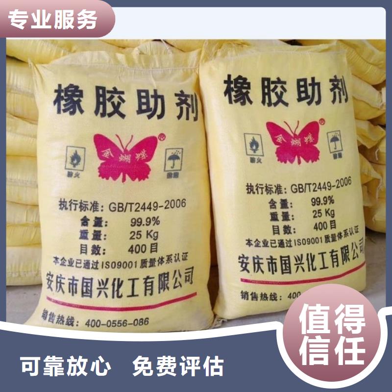 回收聚醚多元醇视频-甘州|山丹|陇南|兰州|平凉|甘南|嘉峪关中祥回收聚醚多元醇_ 中祥氢氧化锂回收公司(张掖市分公司)