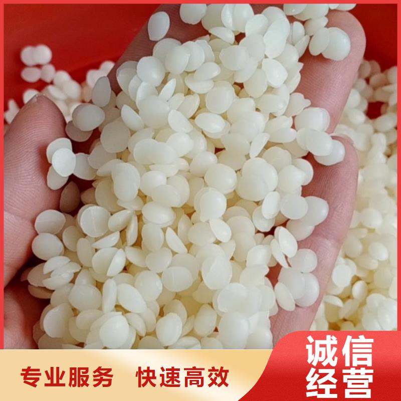 回收石蠟二手塑料顆粒專業(yè)評估