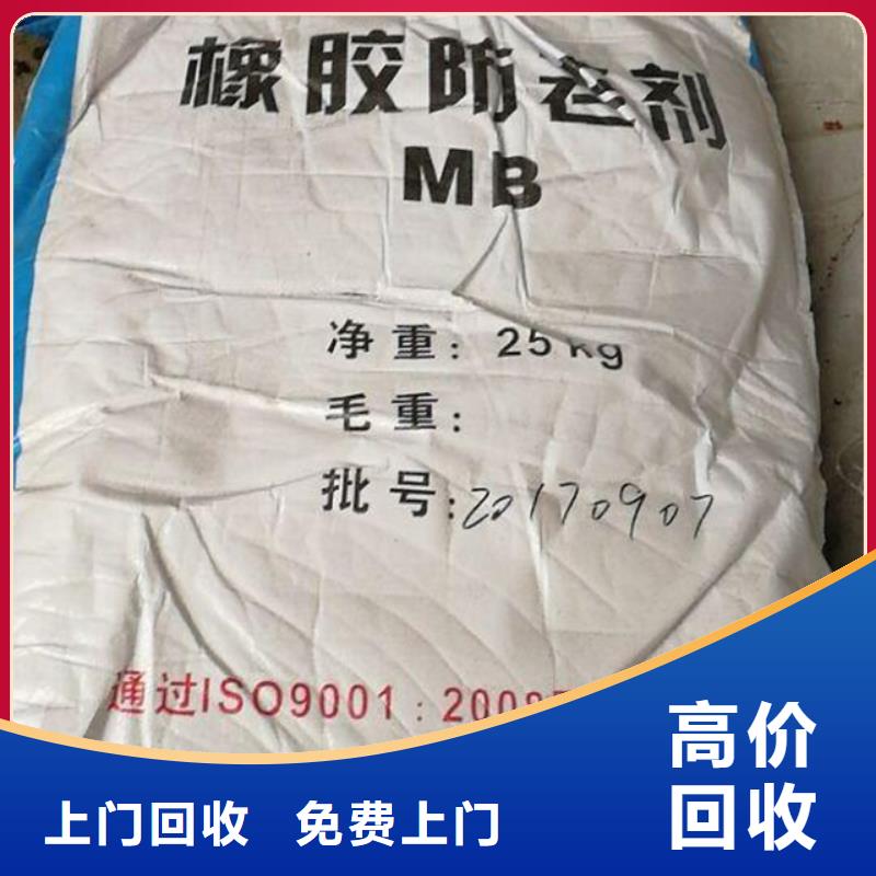 回收石蠟,【回收庫存硫酸鎳】誠信經營