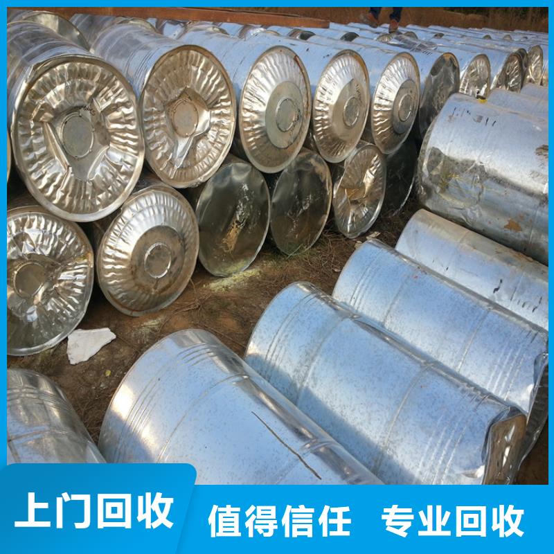 回收石蠟-氫氧化鋰回收一站式回收