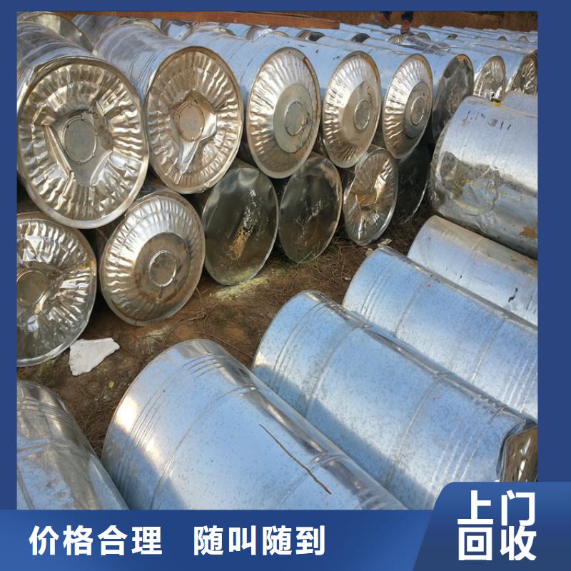 回收石蠟,回收異氰酸酯一站式回收