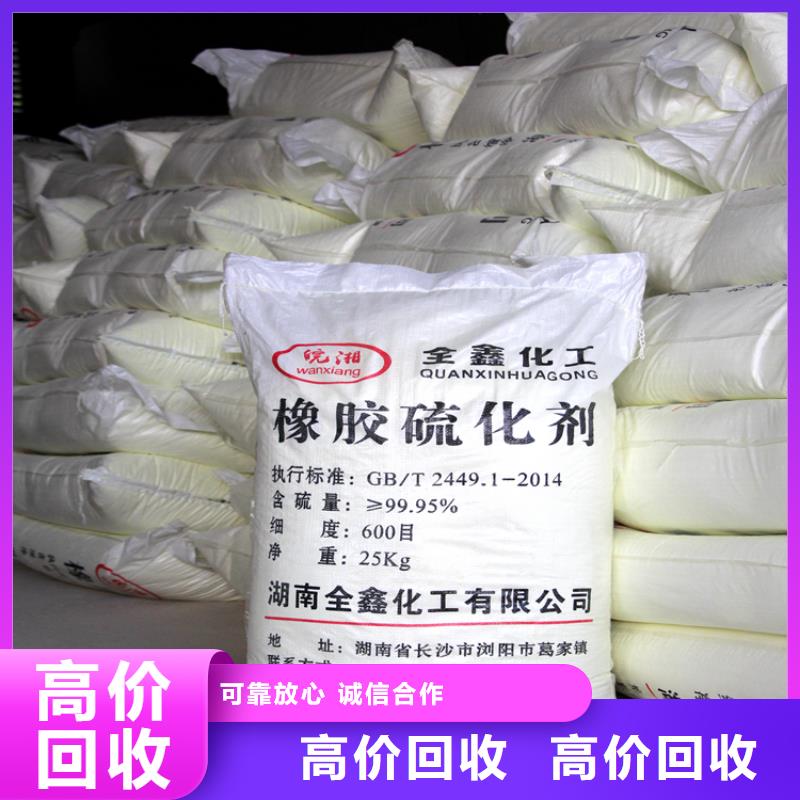 回收石蠟回收精制甘油價格公道