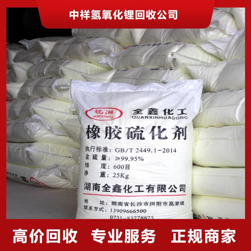 回收石蠟_回收聚醚多元醇廠家回收
