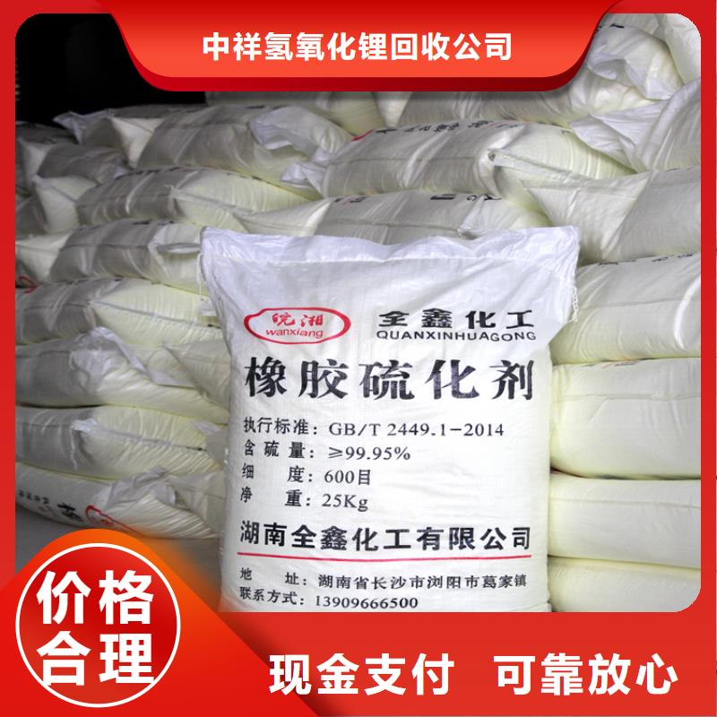 回收石蠟【回收二甲基硅油】一站式回收