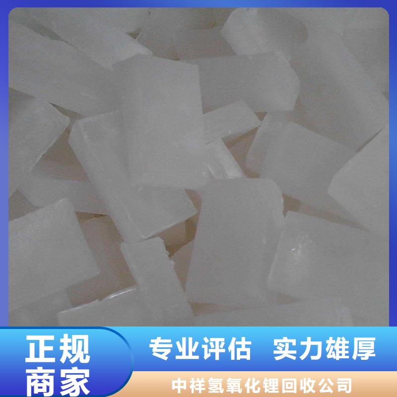 回收石蠟_回收食品添加劑廠家回收