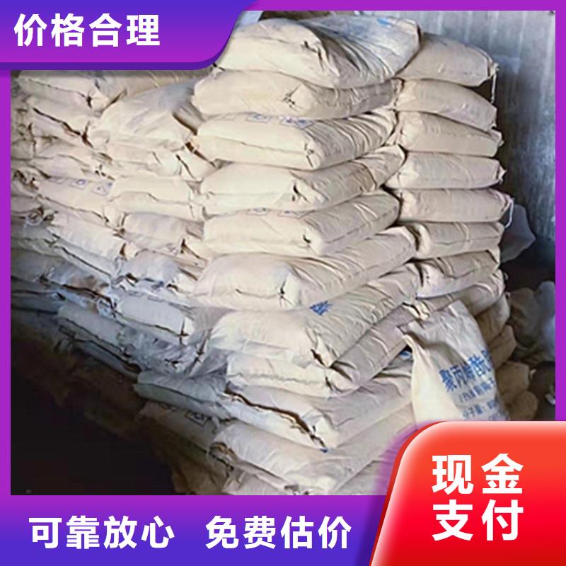 回收石蠟,回收廢舊溶劑一站式回收