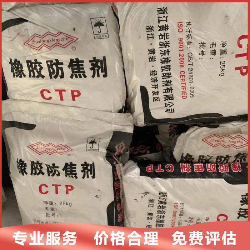 【回收石蠟】-回收塑料顆粒正規商家