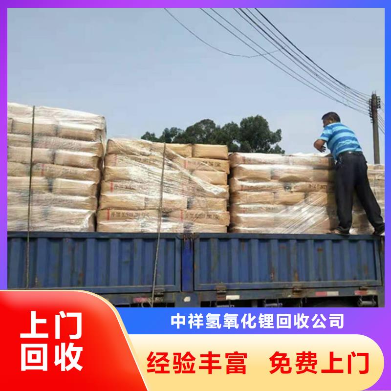回收石蜡回收库存硫酸镍长期高价回收