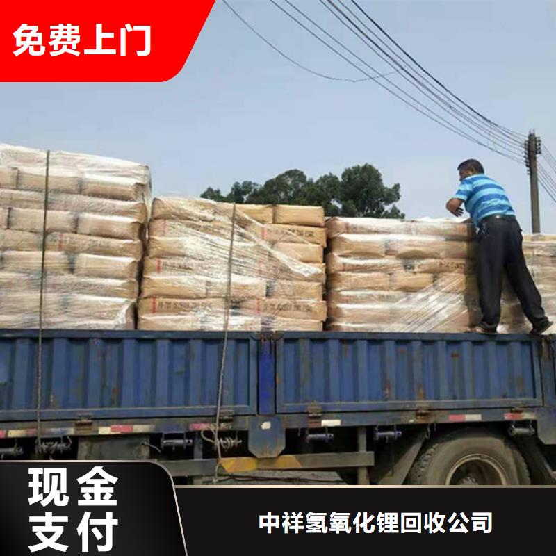 回收石蜡回收聚合MDI上门收购