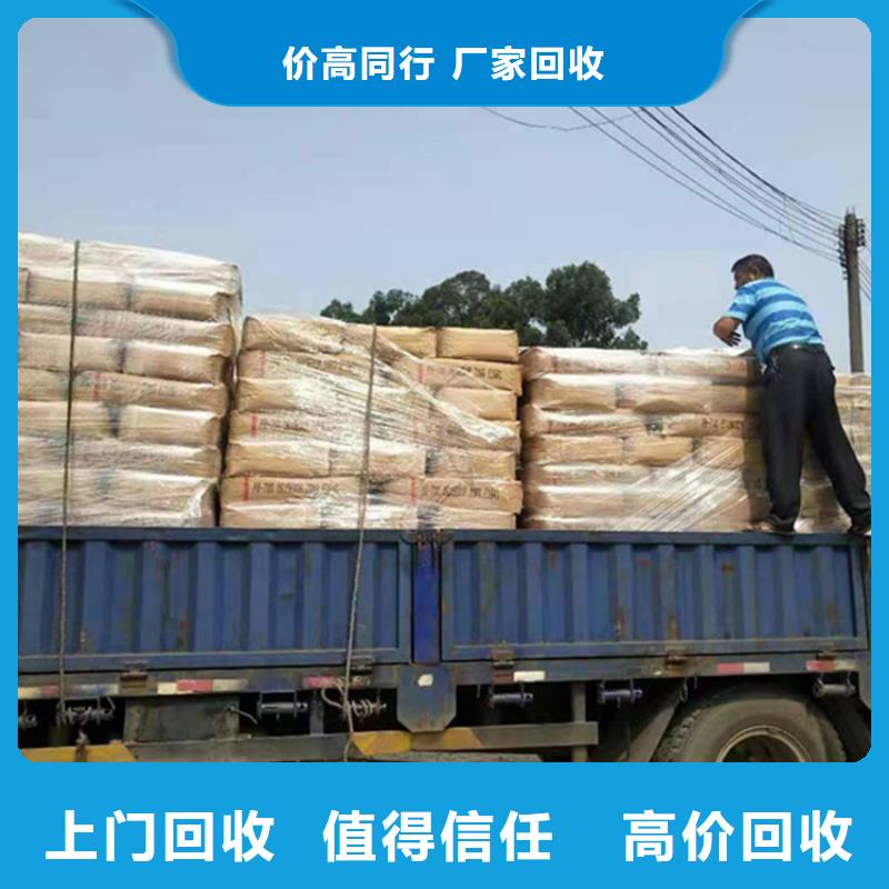 回收石蠟【回收聚醚多元醇】誠(chéng)信經(jīng)營(yíng)