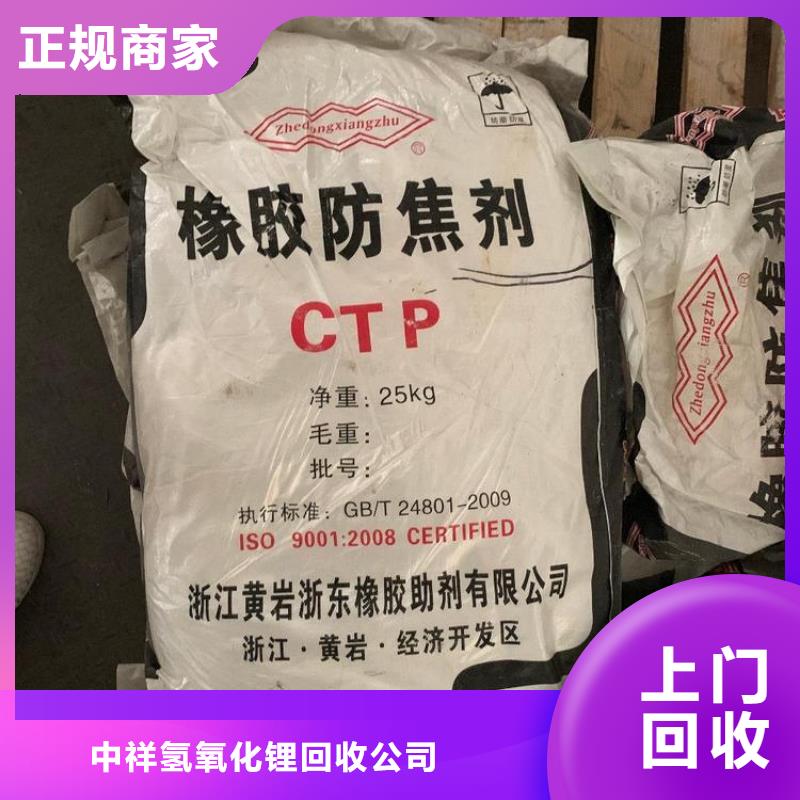 亳州哪里回收環(huán)氧富鋅底漆