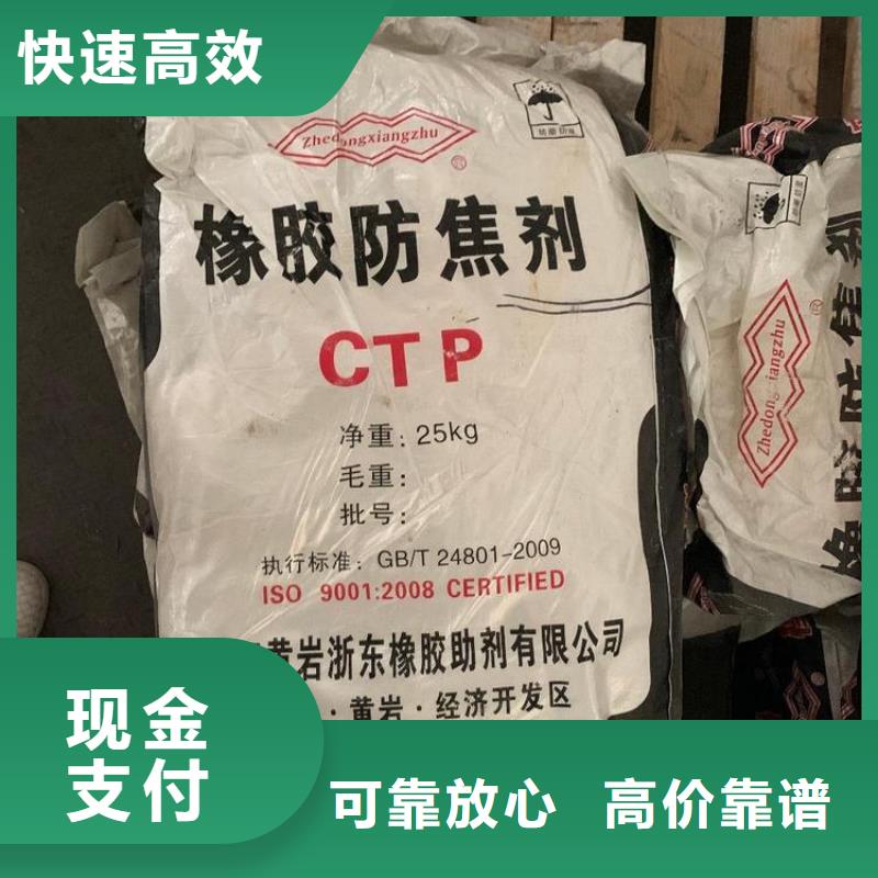 回收石蠟二手塑料顆粒上門快