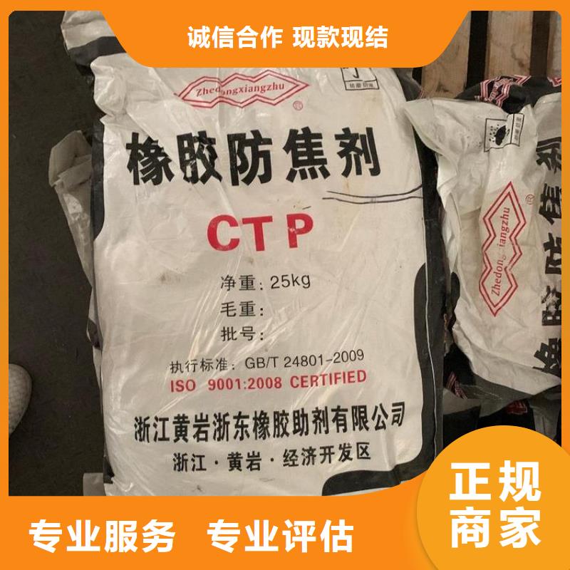 回收石蠟回收二甲基硅油裝車結(jié)算