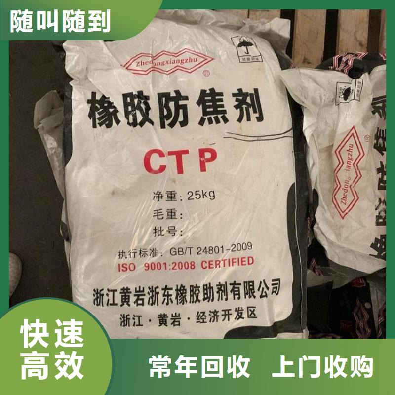 回收石蠟【二手碳酸鋰】批量回收