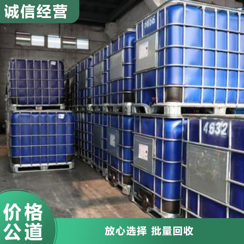 回收石蠟二手日化原料裝車結算