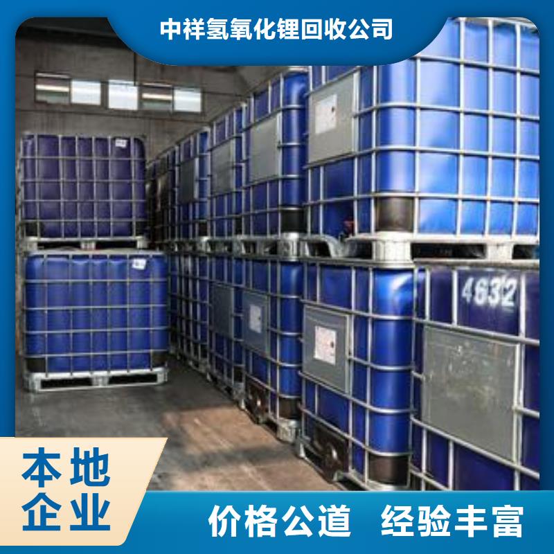 回收石蠟二手熱塑性丁苯橡膠隨叫隨到