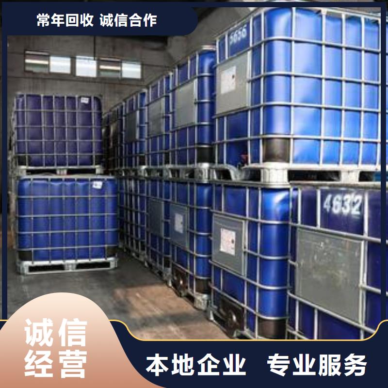 回收石蠟_回收南非沙索蠟長期高價回收