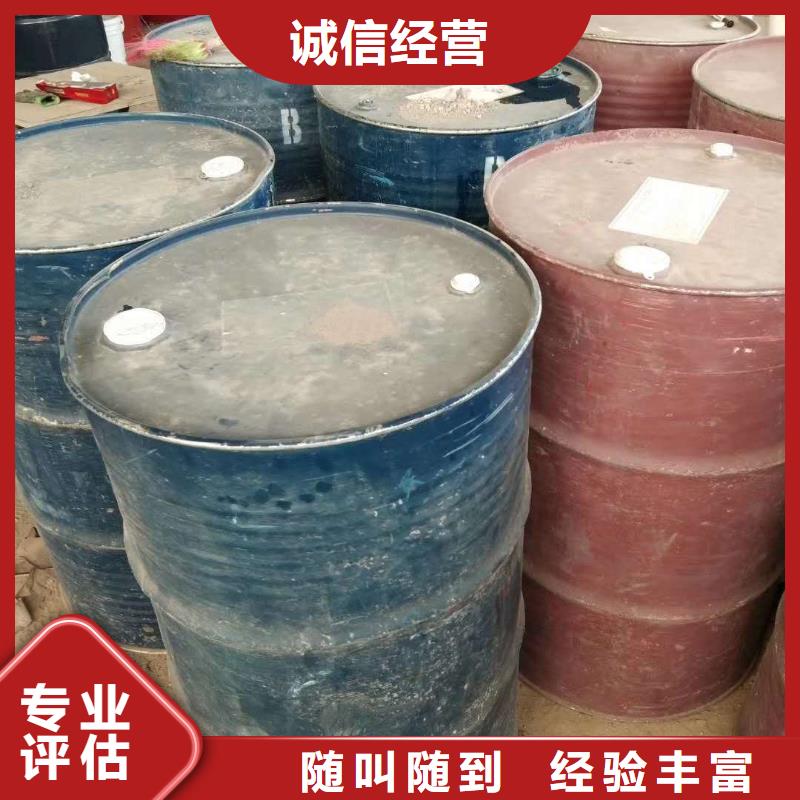 回收石蠟【二手丙烯酸樹脂】專業評估
