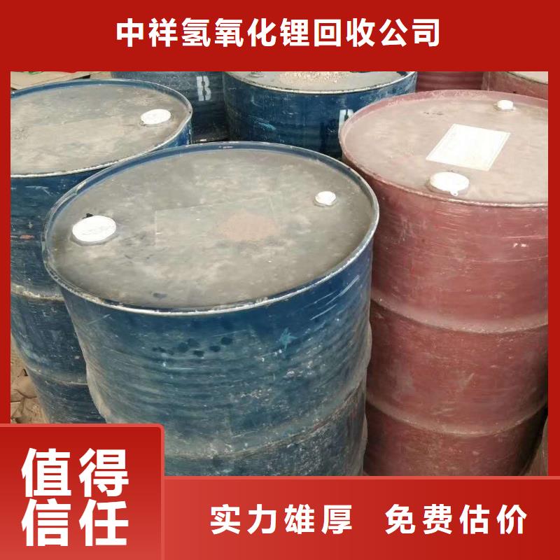 回收石蠟,回收氯化石蠟回收范圍廣