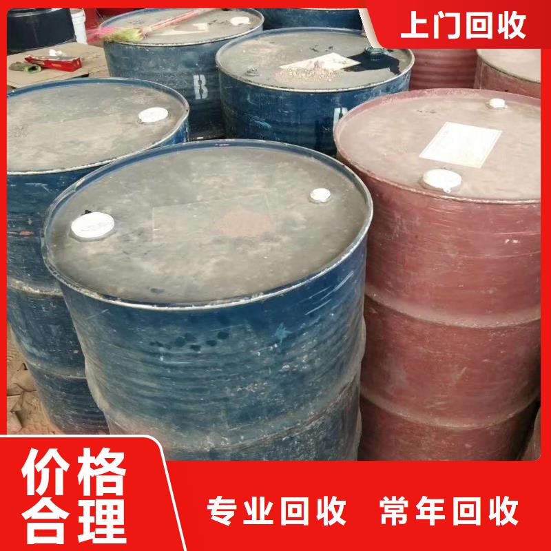 【回收石蠟回收工地剩余油漆涂料大量回收】
