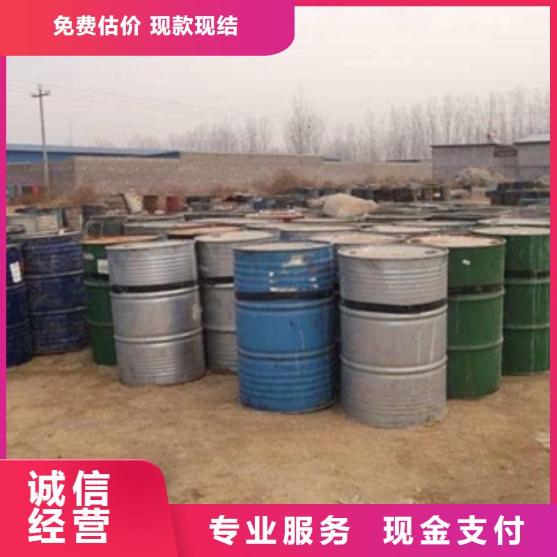 泰州哪里回收防污漆
