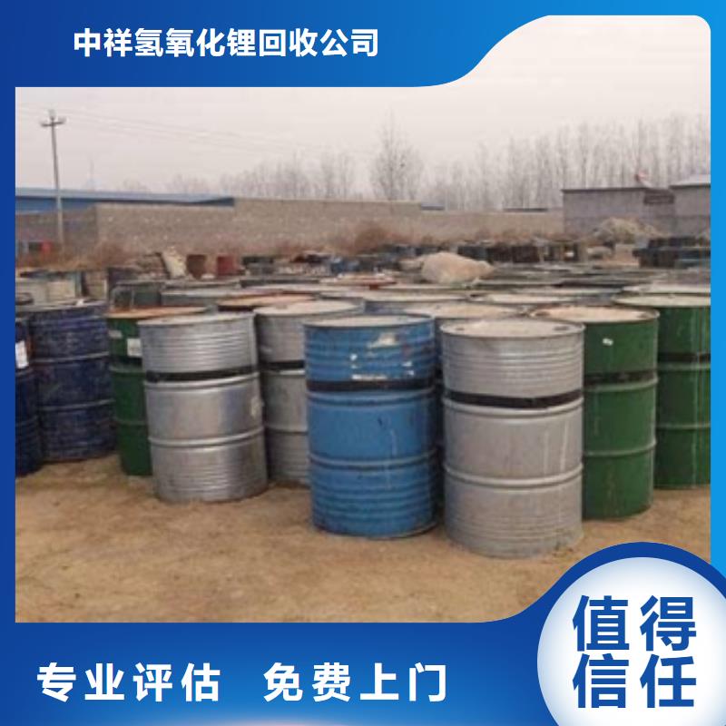 回收石蠟二手聚合MDI免費評估
