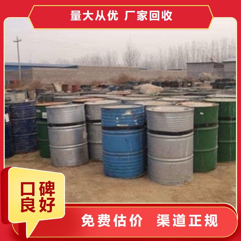 回收石蠟回收聚合MDI上門收購