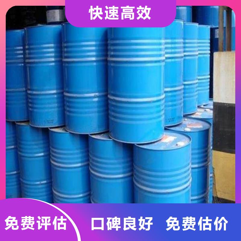 湖北回收工廠剩余廢料蠟油